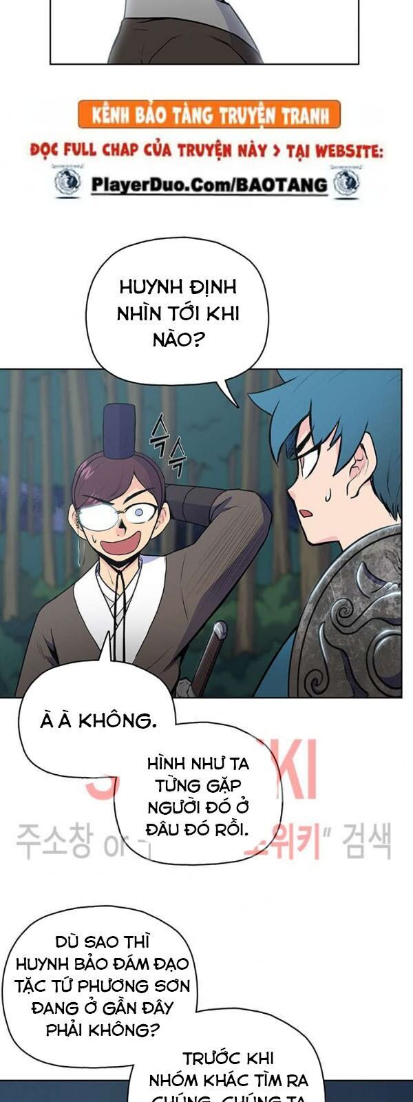 Phong Vân Chiến Thần Chapter 20 - Trang 2