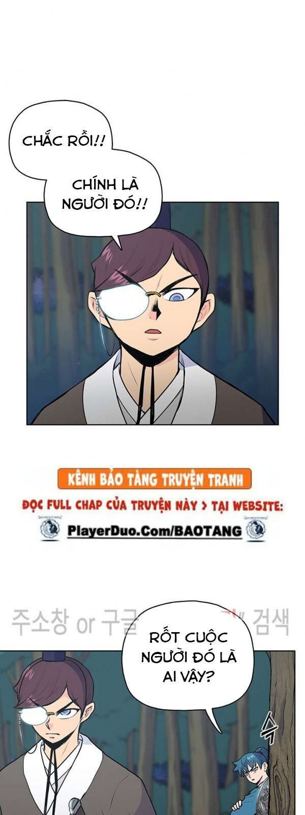 Phong Vân Chiến Thần Chapter 21 - Trang 2