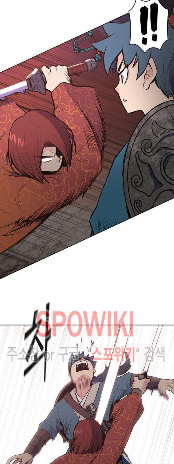 Phong Vân Chiến Thần Chapter 21 - Trang 2