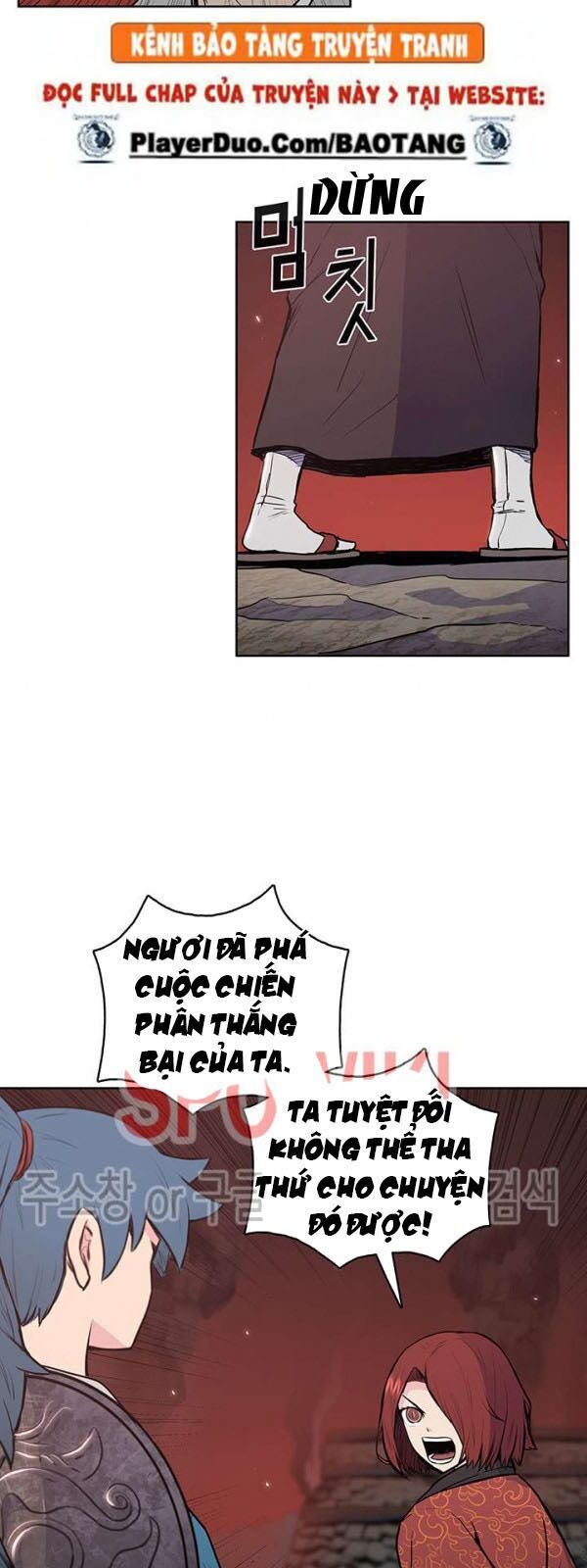 Phong Vân Chiến Thần Chapter 22 - Trang 2