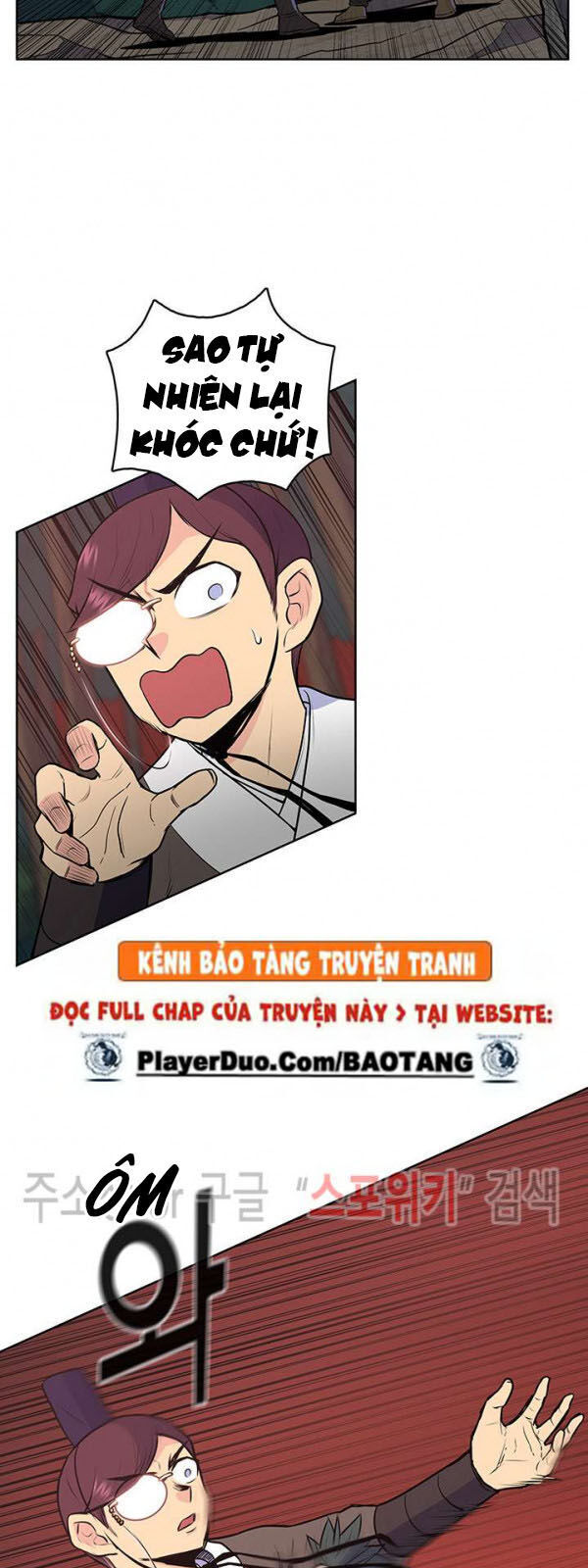 Phong Vân Chiến Thần Chapter 22 - Trang 2