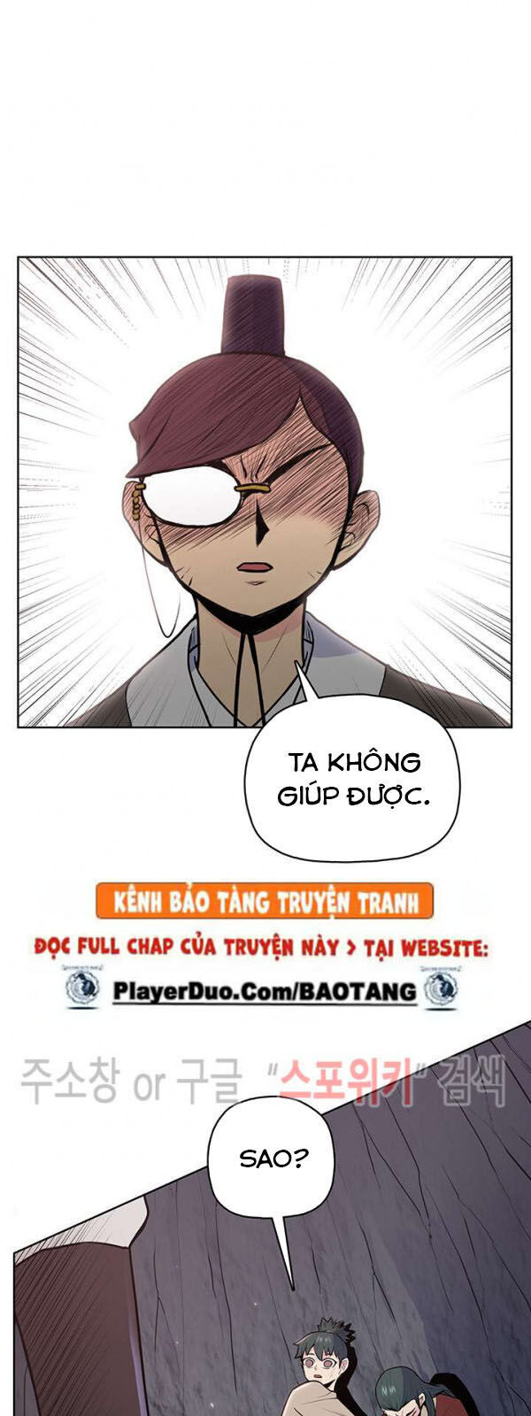 Phong Vân Chiến Thần Chapter 22 - Trang 2