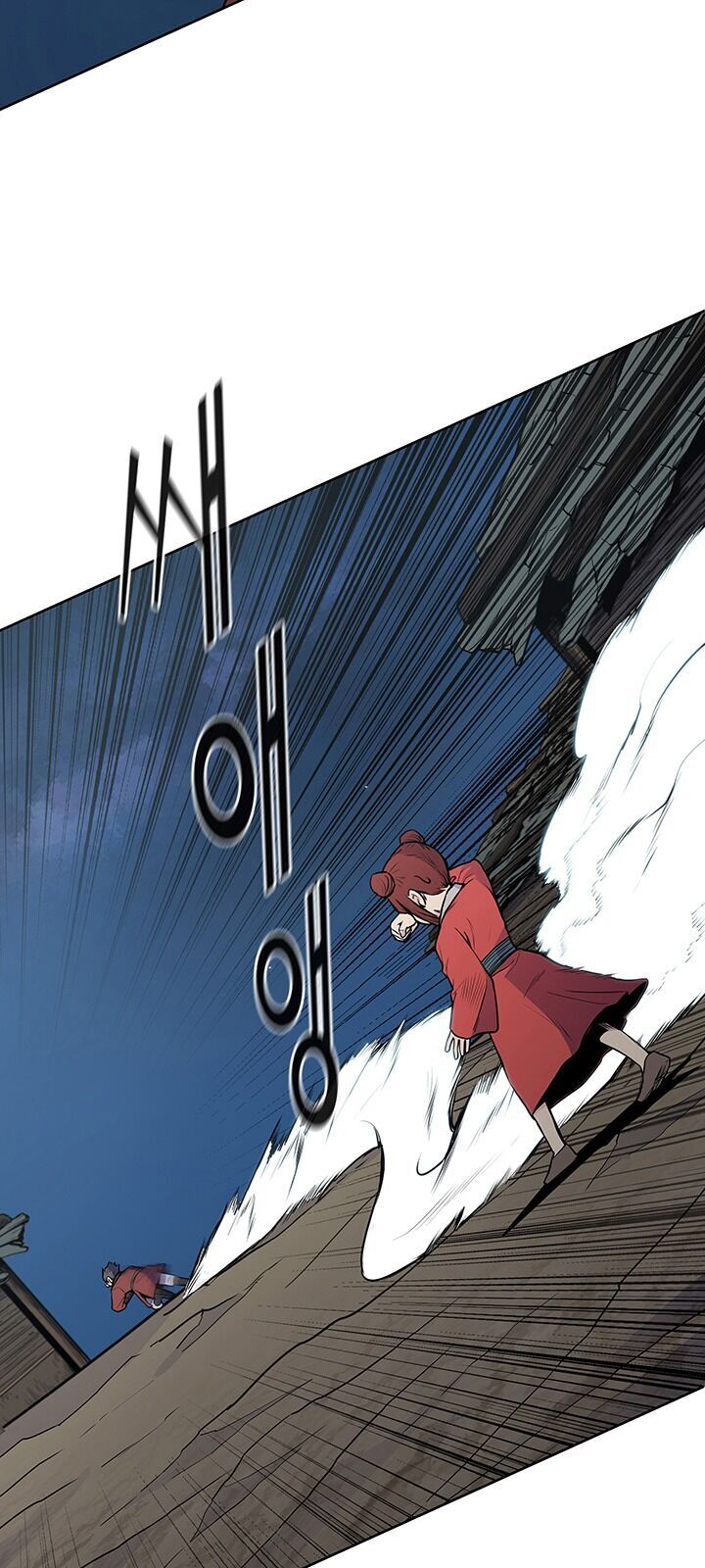 Phong Vân Chiến Thần Chapter 23 - Trang 2