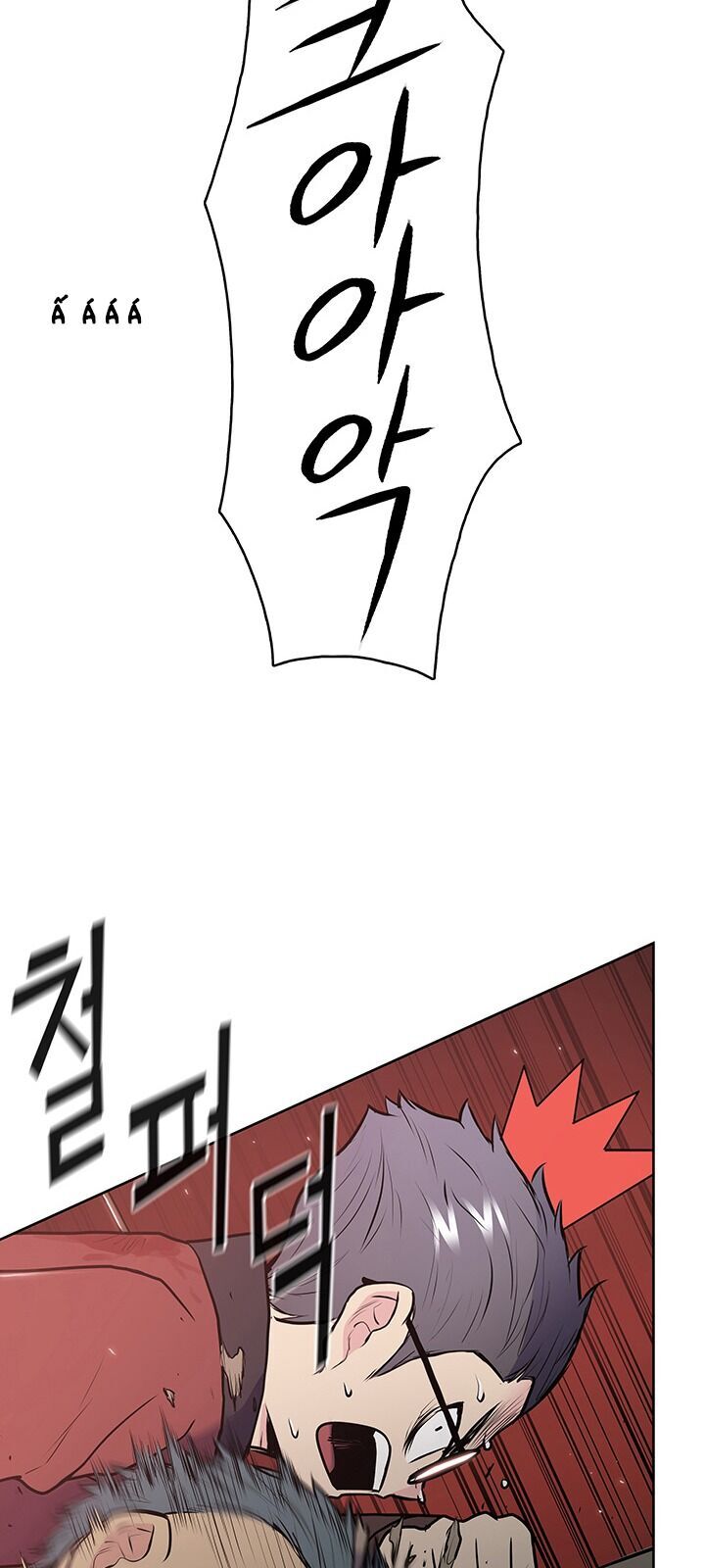 Phong Vân Chiến Thần Chapter 23 - Trang 2