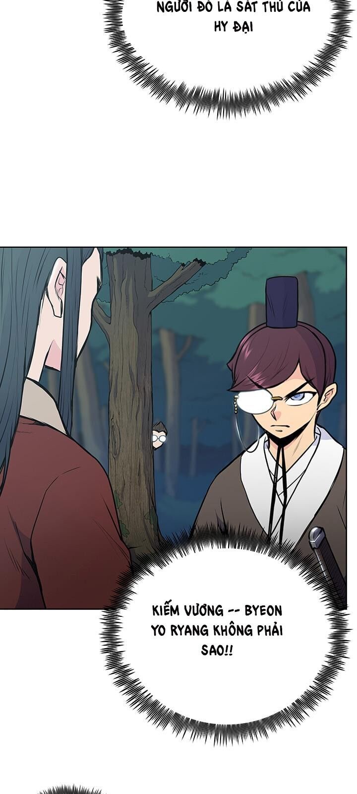 Phong Vân Chiến Thần Chapter 24 - Trang 2