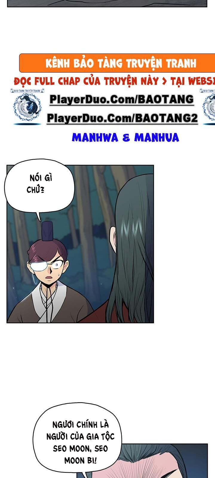 Phong Vân Chiến Thần Chapter 24 - Trang 2