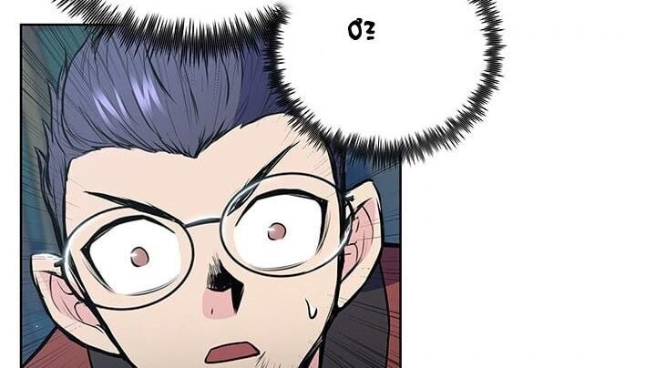 Phong Vân Chiến Thần Chapter 24 - Trang 2