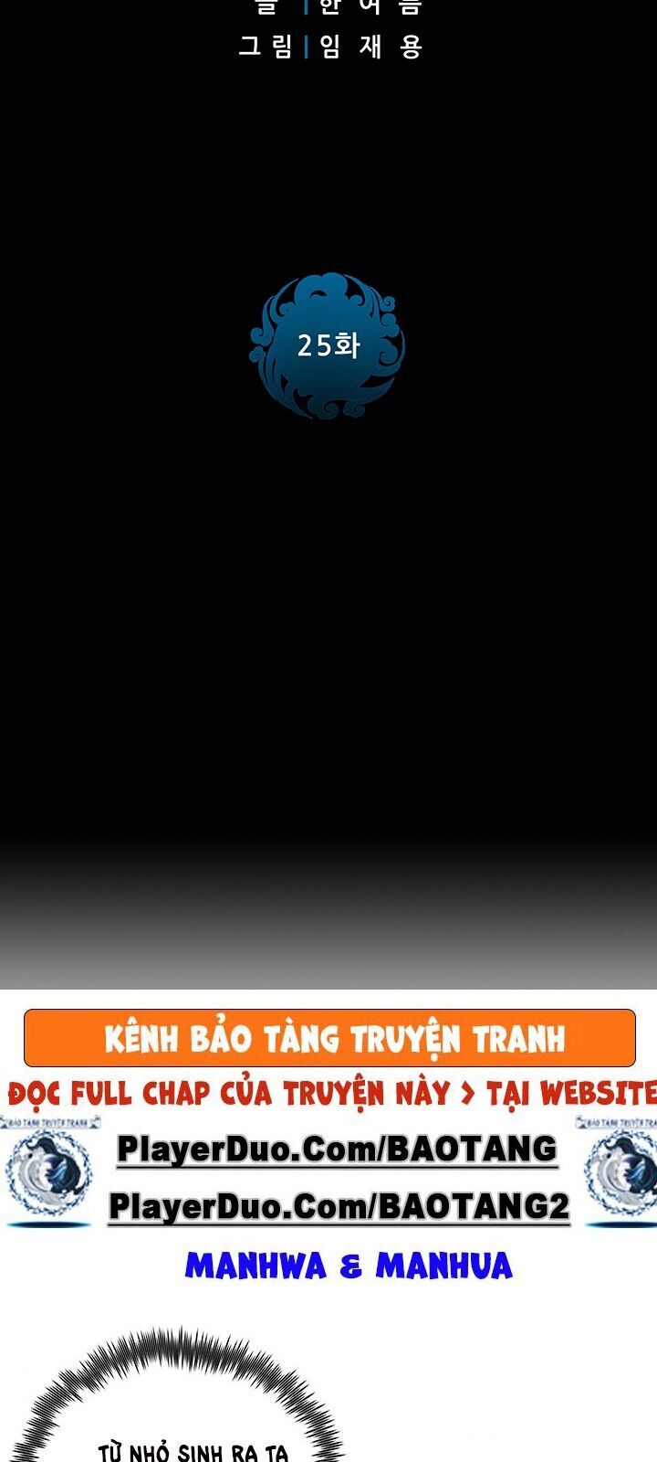 Phong Vân Chiến Thần Chapter 25 - Trang 2