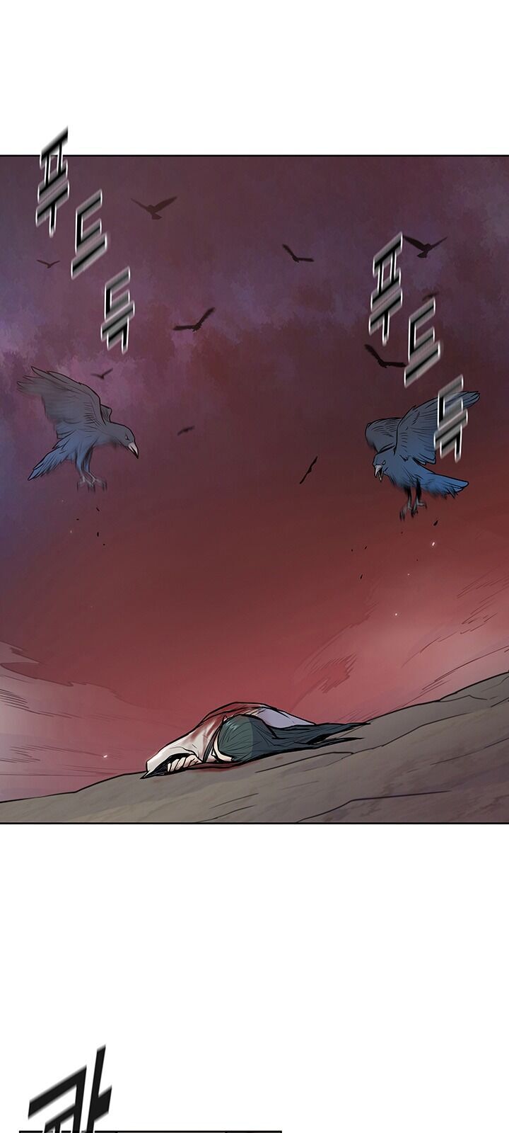 Phong Vân Chiến Thần Chapter 25 - Trang 2