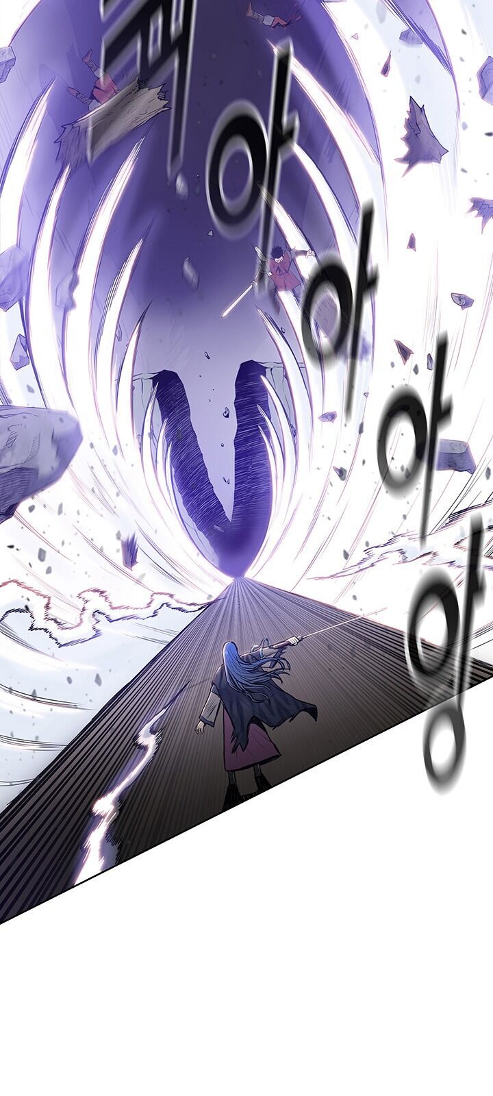 Phong Vân Chiến Thần Chapter 25 - Trang 2