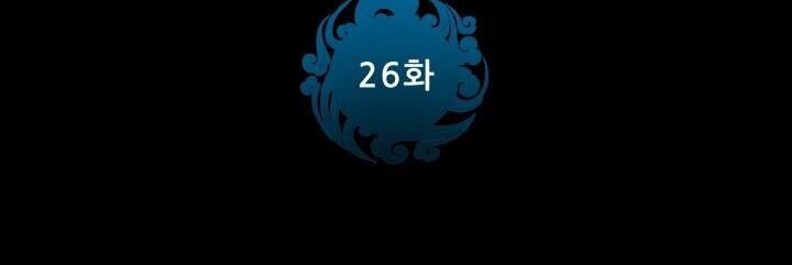 Phong Vân Chiến Thần Chapter 26 - Trang 2