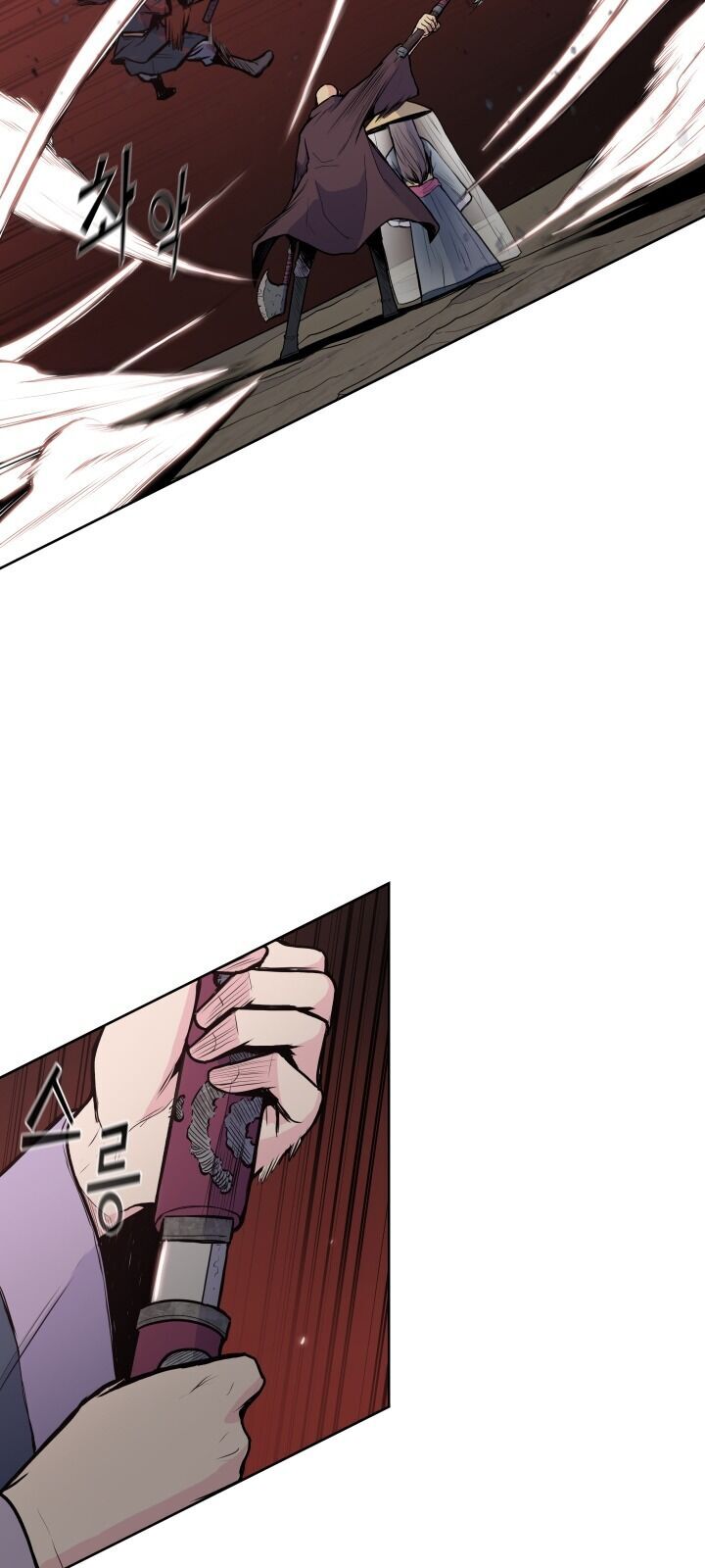 Phong Vân Chiến Thần Chapter 27 - Trang 2