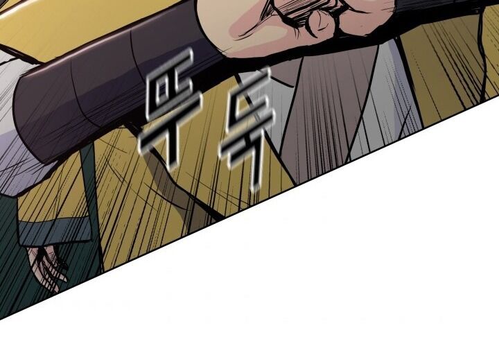 Phong Vân Chiến Thần Chapter 27 - Trang 2