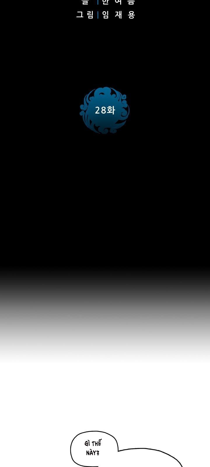 Phong Vân Chiến Thần Chapter 28 - Trang 2