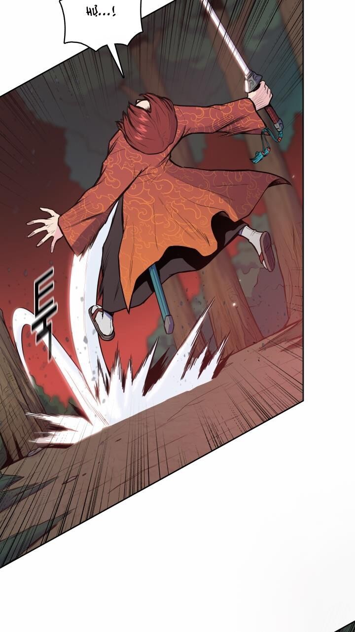 Phong Vân Chiến Thần Chapter 28 - Trang 2