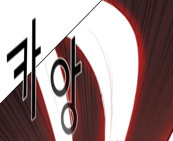 Phong Vân Chiến Thần Chapter 29 - Trang 2