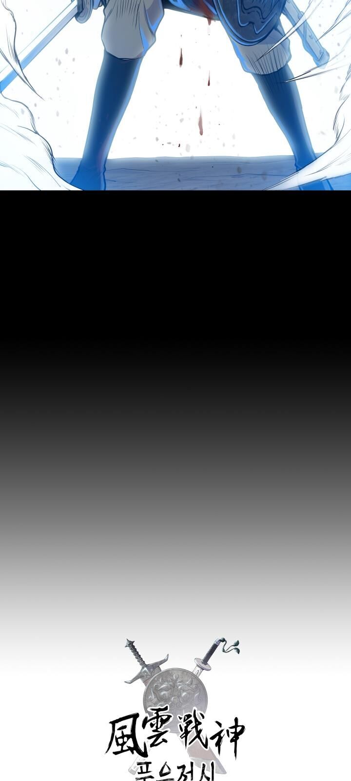 Phong Vân Chiến Thần Chapter 29 - Trang 2