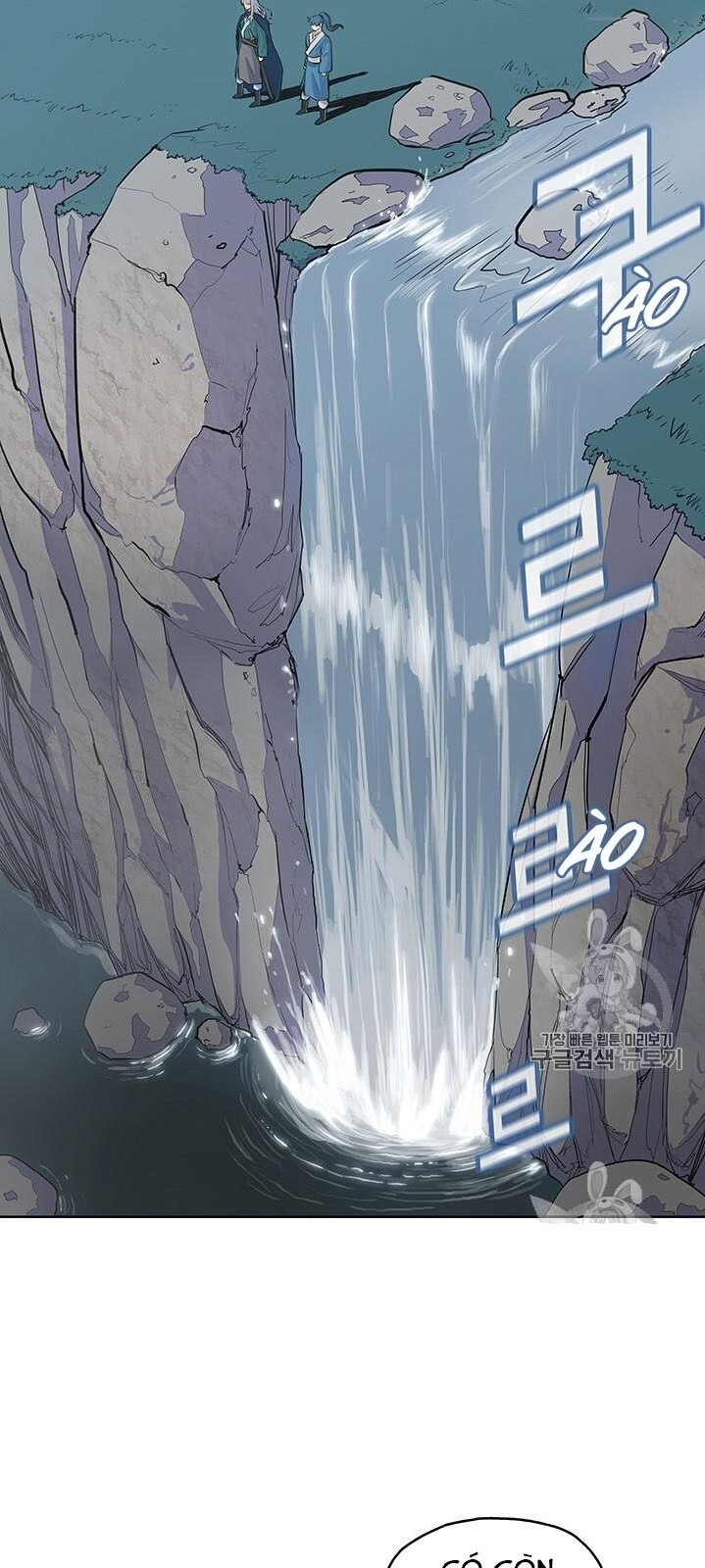 Phong Vân Chiến Thần Chapter 3 - Trang 2