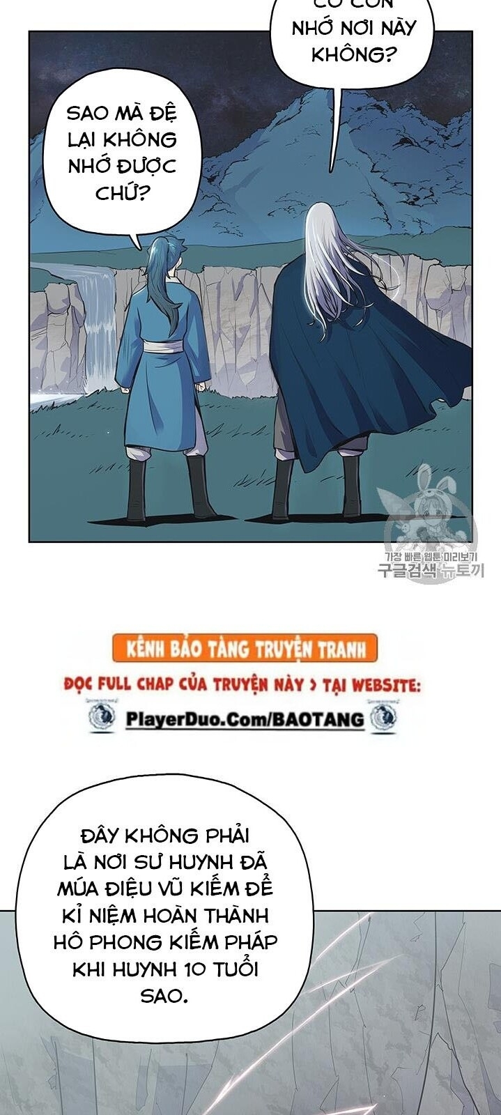 Phong Vân Chiến Thần Chapter 3 - Trang 2