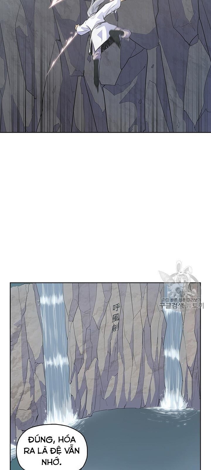 Phong Vân Chiến Thần Chapter 3 - Trang 2