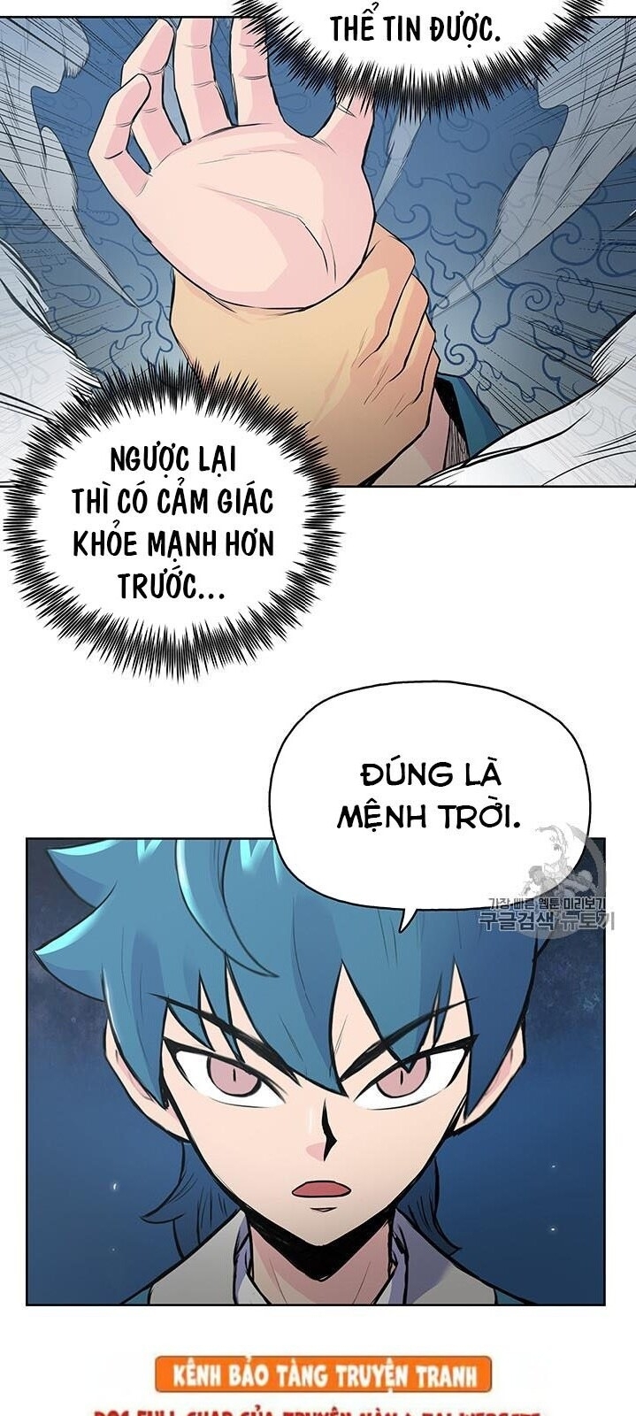 Phong Vân Chiến Thần Chapter 3 - Trang 2