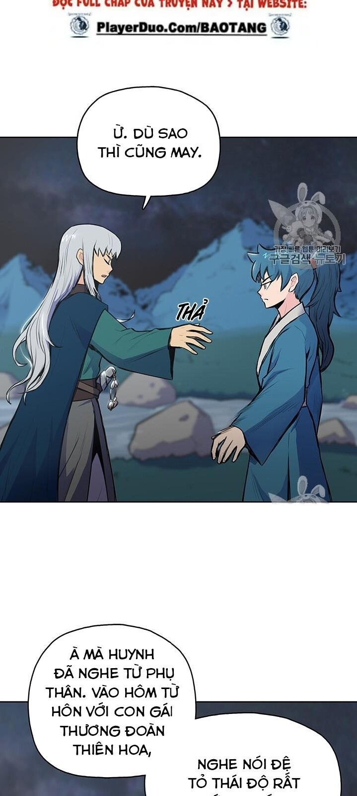 Phong Vân Chiến Thần Chapter 3 - Trang 2