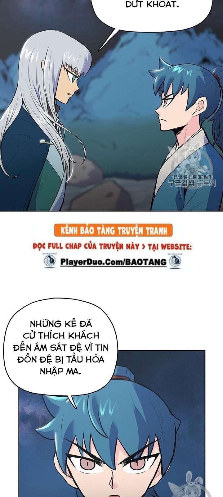 Phong Vân Chiến Thần Chapter 3 - Trang 2