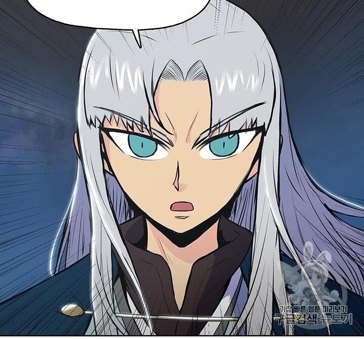 Phong Vân Chiến Thần Chapter 3 - Trang 2