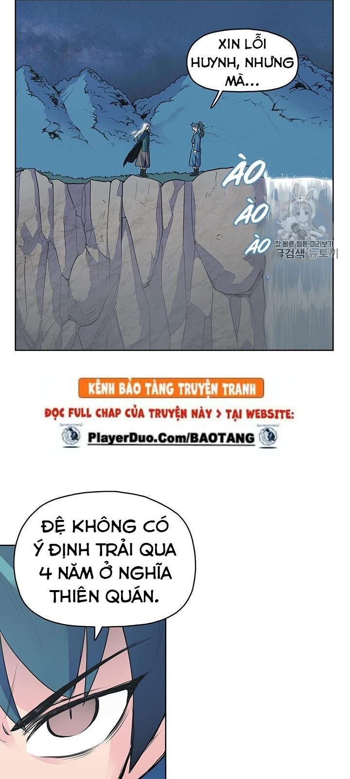 Phong Vân Chiến Thần Chapter 3 - Trang 2