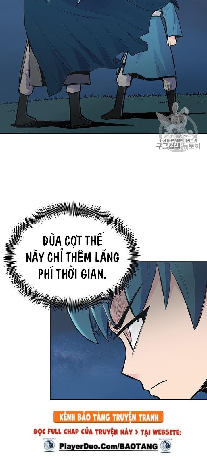 Phong Vân Chiến Thần Chapter 3 - Trang 2