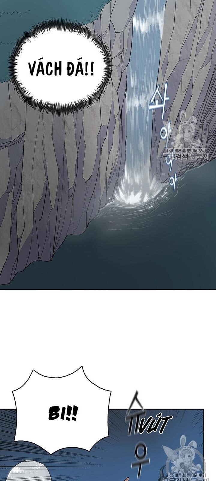 Phong Vân Chiến Thần Chapter 3 - Trang 2