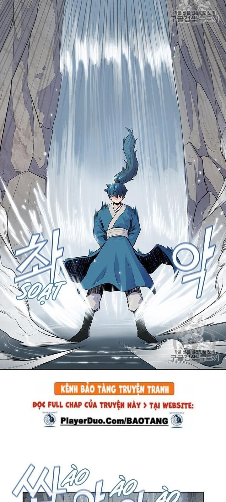 Phong Vân Chiến Thần Chapter 3 - Trang 2