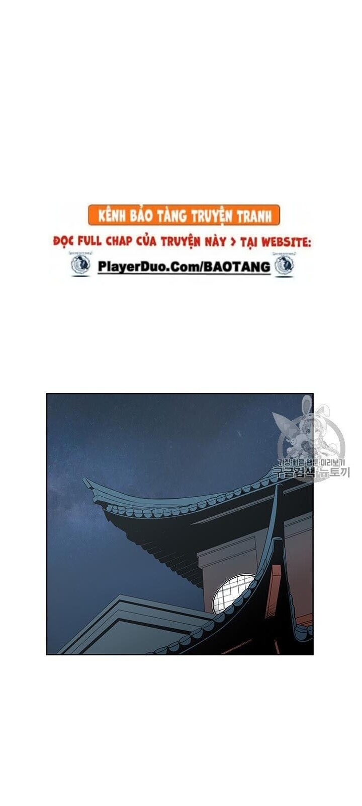 Phong Vân Chiến Thần Chapter 3 - Trang 2