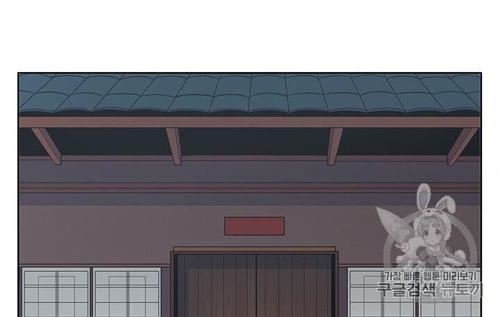 Phong Vân Chiến Thần Chapter 3 - Trang 2