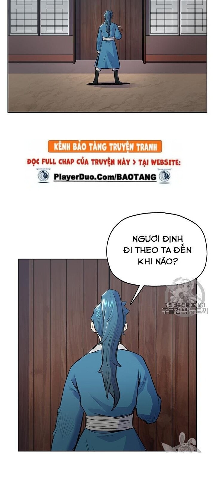 Phong Vân Chiến Thần Chapter 3 - Trang 2