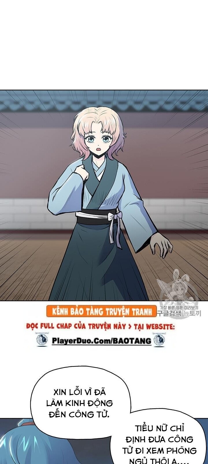 Phong Vân Chiến Thần Chapter 3 - Trang 2