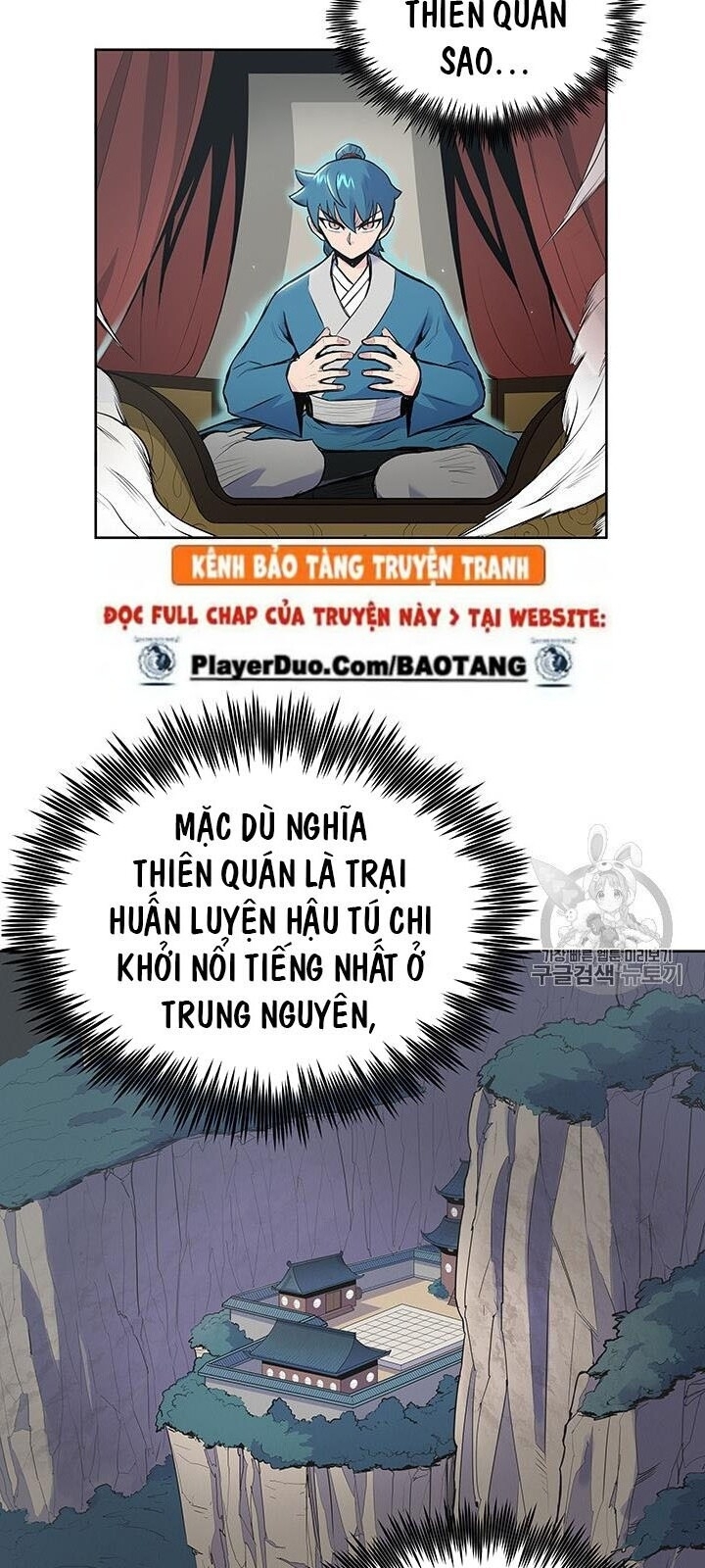 Phong Vân Chiến Thần Chapter 3 - Trang 2