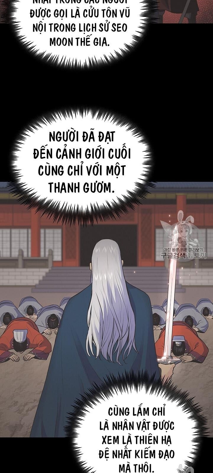 Phong Vân Chiến Thần Chapter 3 - Trang 2