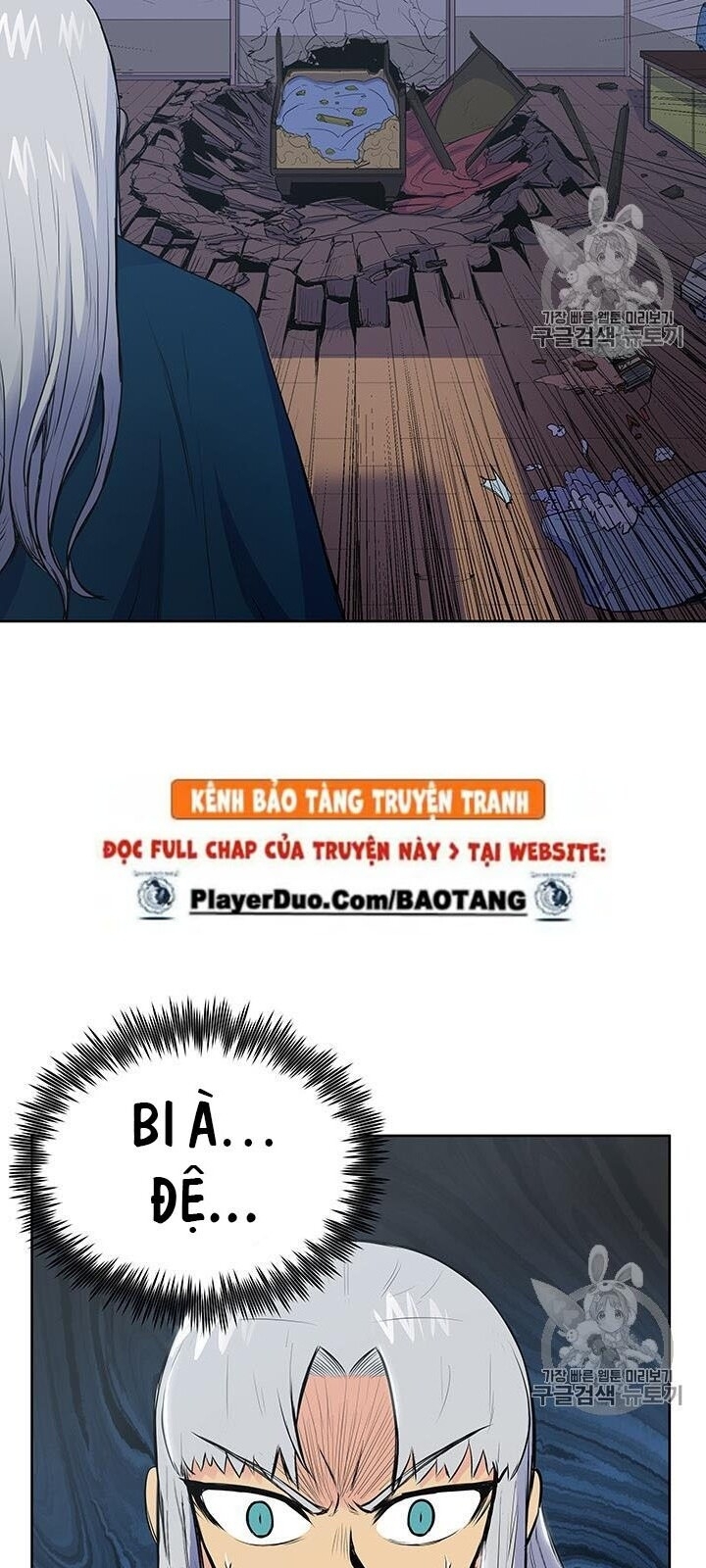 Phong Vân Chiến Thần Chapter 3 - Trang 2