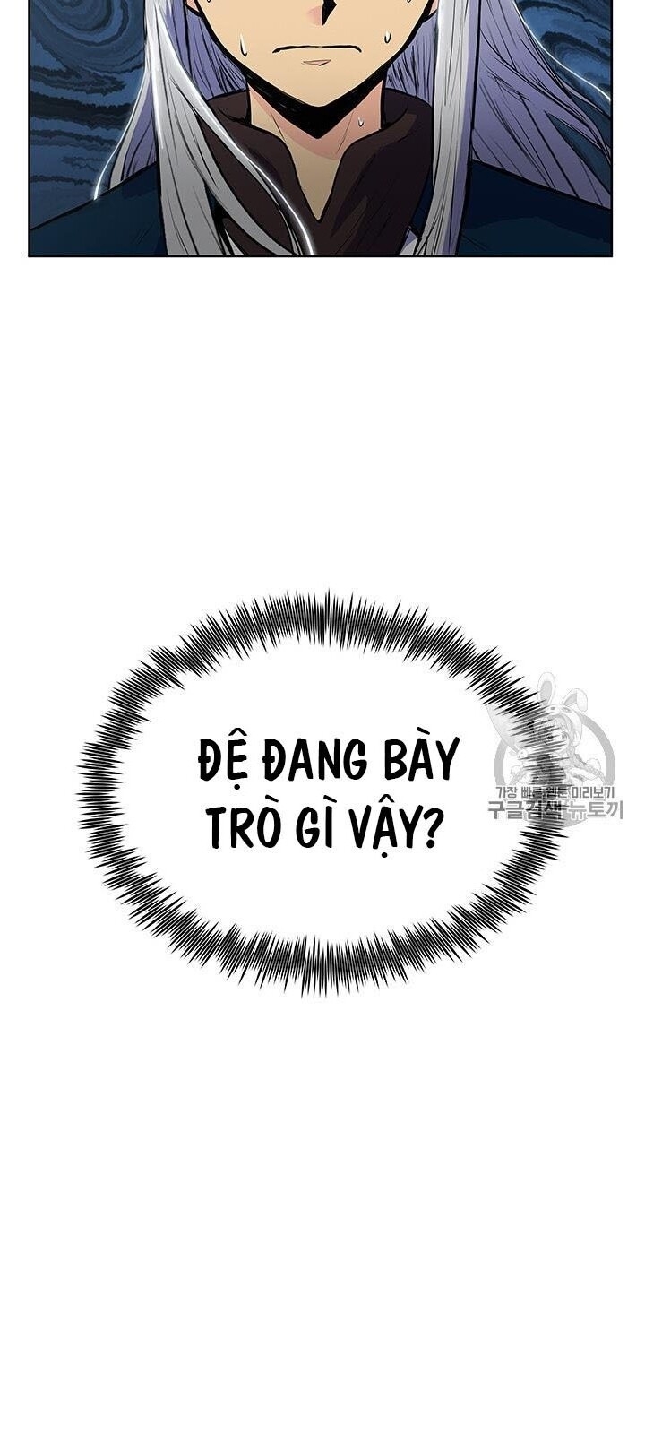 Phong Vân Chiến Thần Chapter 3 - Trang 2