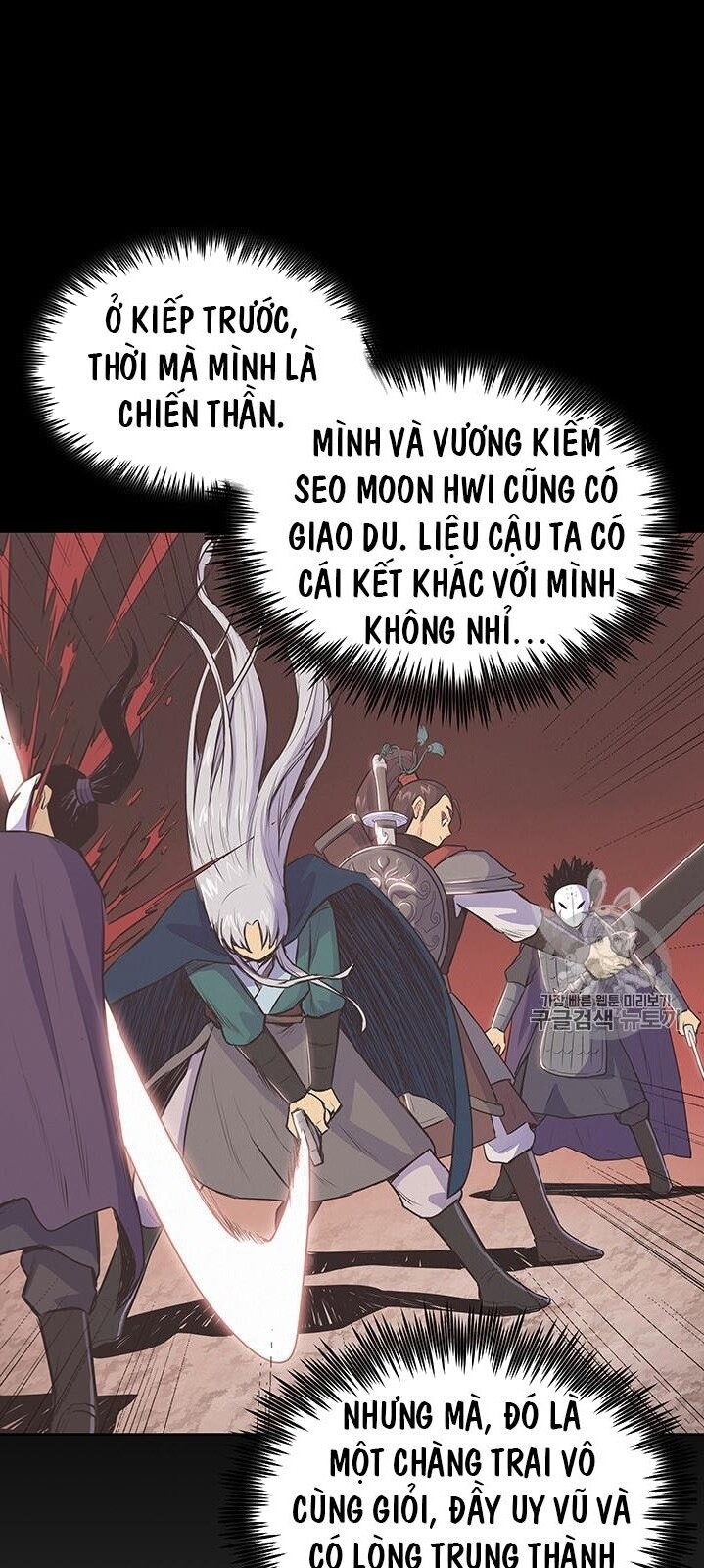 Phong Vân Chiến Thần Chapter 3 - Trang 2
