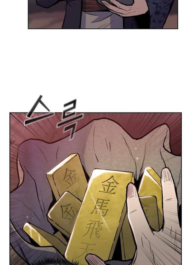 Phong Vân Chiến Thần Chapter 32 - Trang 2