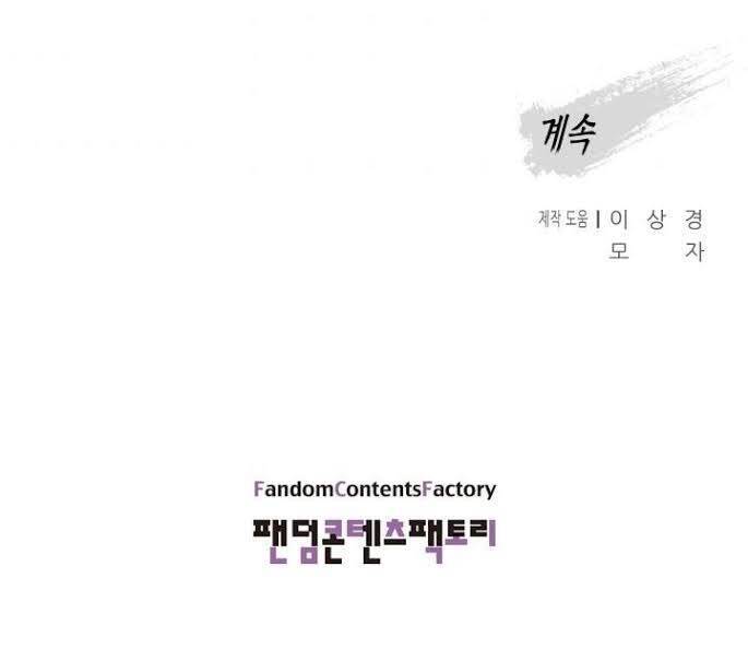 Phong Vân Chiến Thần Chapter 32 - Trang 2