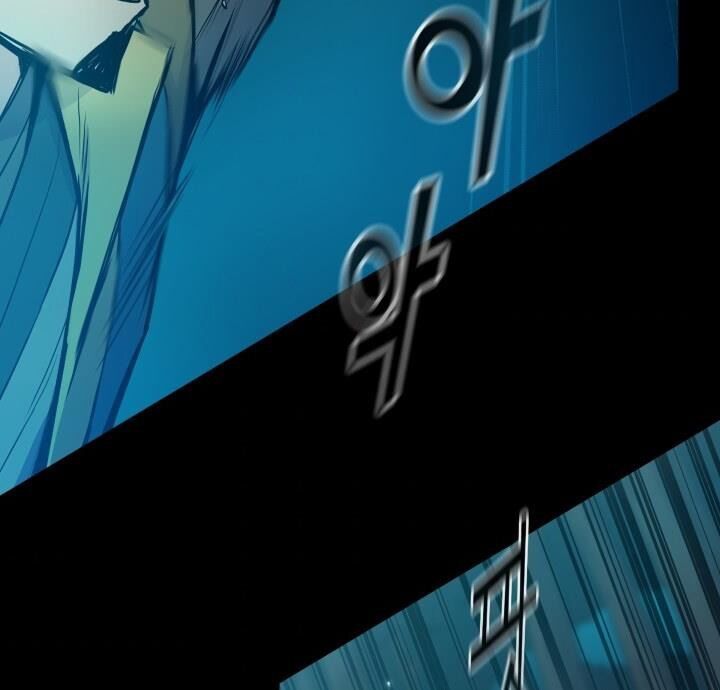 Phong Vân Chiến Thần Chapter 33 - Trang 2