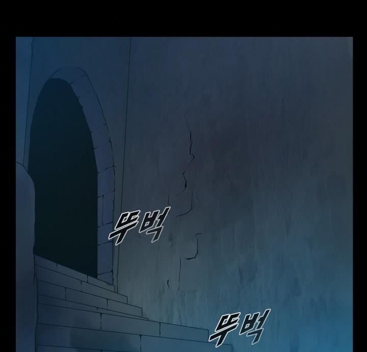 Phong Vân Chiến Thần Chapter 35 - Trang 2