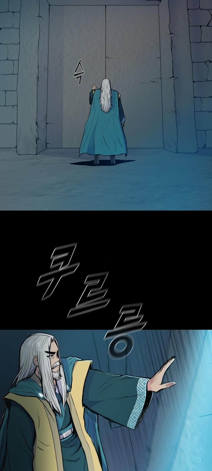 Phong Vân Chiến Thần Chapter 35 - Trang 2