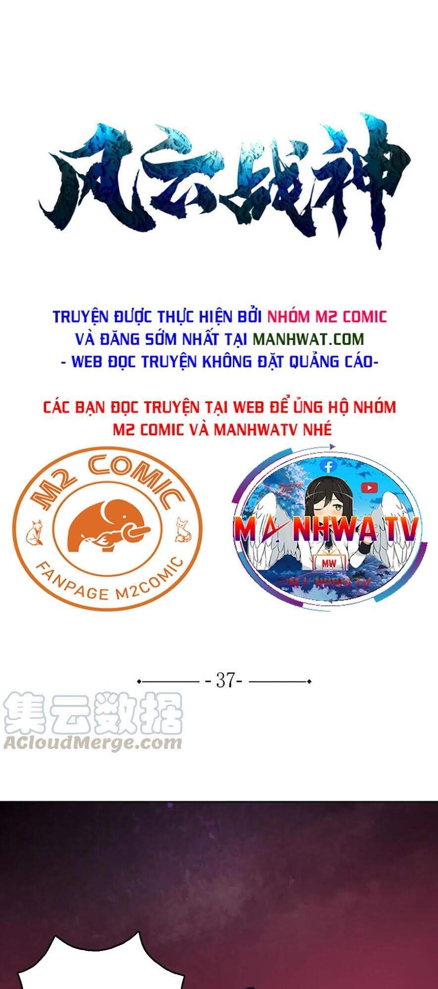 Phong Vân Chiến Thần Chapter 37 - Trang 2