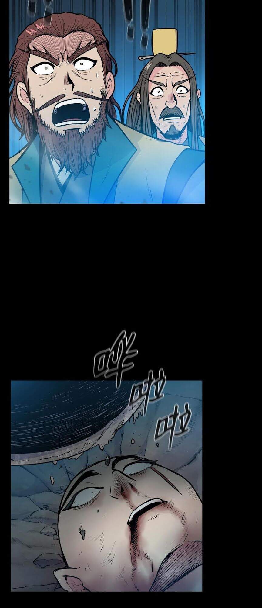 Phong Vân Chiến Thần Chapter 37 - Trang 2