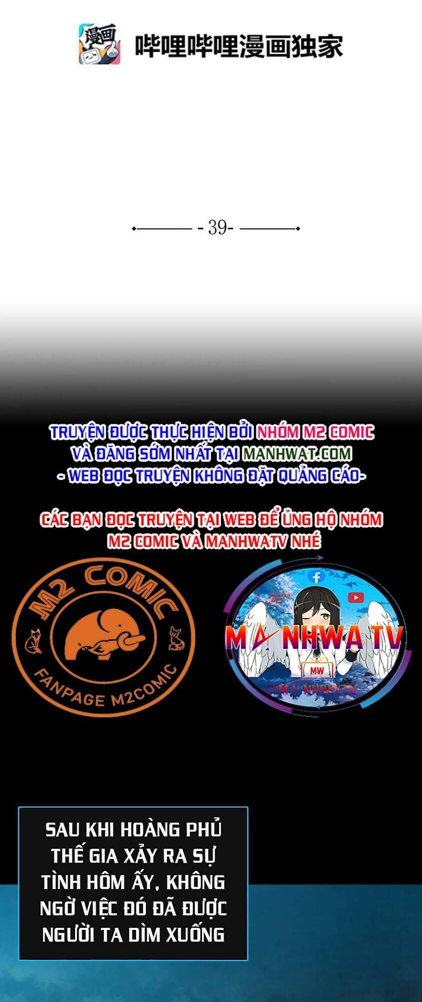Phong Vân Chiến Thần Chapter 39 - Trang 2