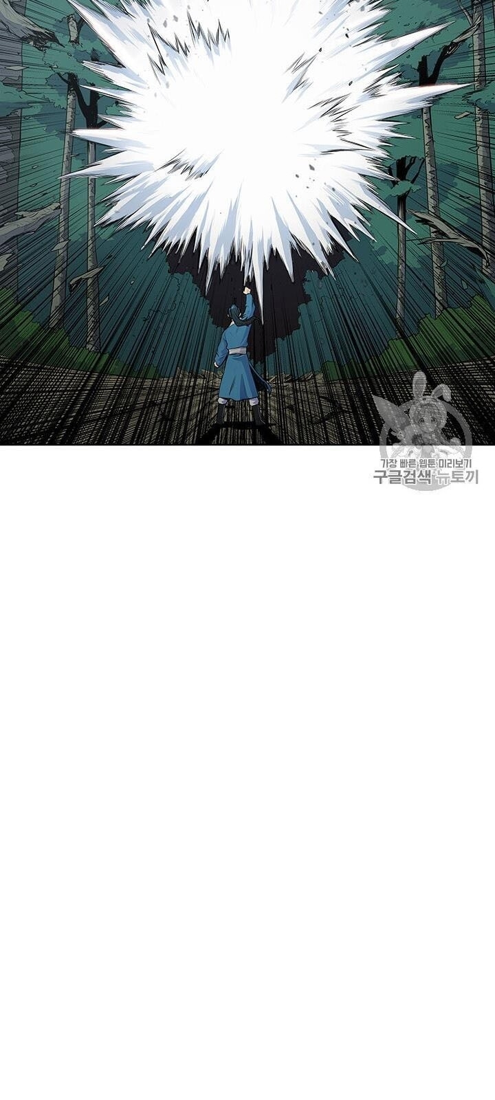 Phong Vân Chiến Thần Chapter 4 - Trang 2